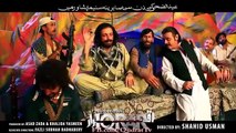Almas Khan Khalil Za Yar Yum Da Yarano Pashto HD Film song
