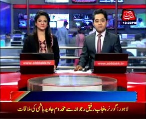 AC Court reserves decision over Gilani’s 9 bail pleas