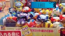 うんちく魔狙い!!【クレーンゲーム】MY妖怪ウォッチ コレクション ぬいぐるみvol.5 Yo kai Watch