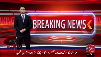 Breaking News - Karachi Sindh Police Ka Rebort- 92 News HD
