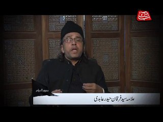 Abb Takk - Moharrum - Package 11