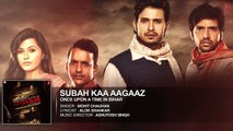 Subah Kaa Agaaz FULL HD 1080P AUDIO Song - Mohit Chauhan ¦ Once Upon A Time In Bihar ¦ New Bollywood Hindi Song