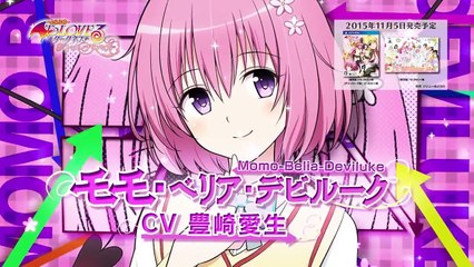 To-LOVE-ru : Darkness True Princess - Opening Movie Short Version