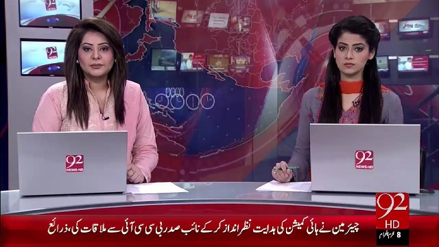 Chairman PCB Shaharyar Khan Ky Bharat Sy Any Ky Bad HeranKun Bayan – 22 Oct 15 - 92 News HD