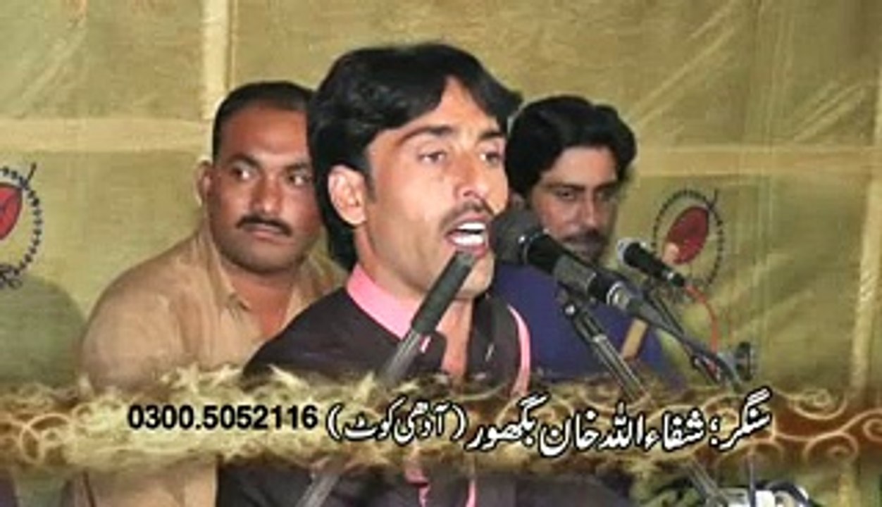 Singer Shafaullah Baghoor (14)