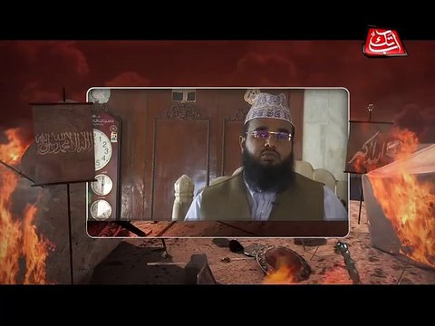Abb Takk - Sot 01 (Mufti Khurram Rehmani)