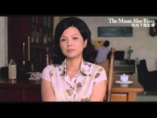 全新數位修復預告 Trailer｜《月光下我記得》The Moon Also Rises