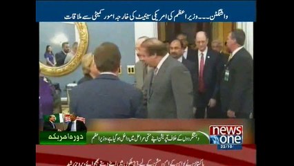 PM meets Chairman US Senate Foreign Relations Committee