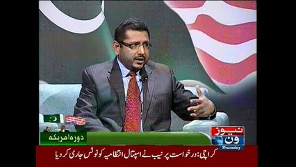 PM tour US, NewsONE Special Transmission (Pkg)