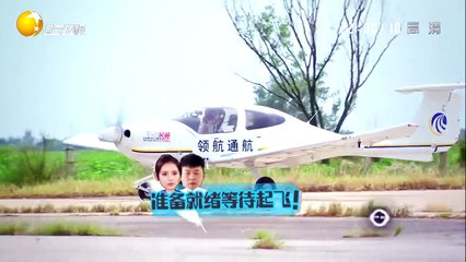 20151022 行者 海涛挑战大坡度盘旋 谷智鑫尽显机长风范