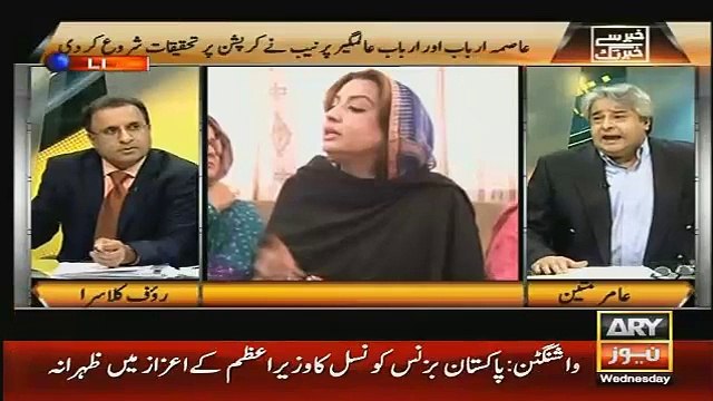 Nab Ke Bande Ne Arbab Alamgir Ke Bare Mein Kia kaha..Amir Mateen Telling