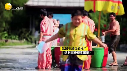 20151021 老梁观世界