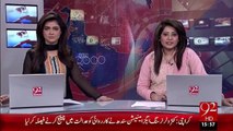 Obama Ko Mulaqat Main Unki Walda Ki Pakistan Main Tasaveeron Ka Album Dia Jye Ga – 22 Oct 15 - 92 News HD