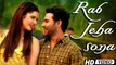 Rab Jeha Sona 'What The Jatt' New Punjabi Movie Songs 2015 - Punjabi Romantic Songs 2015