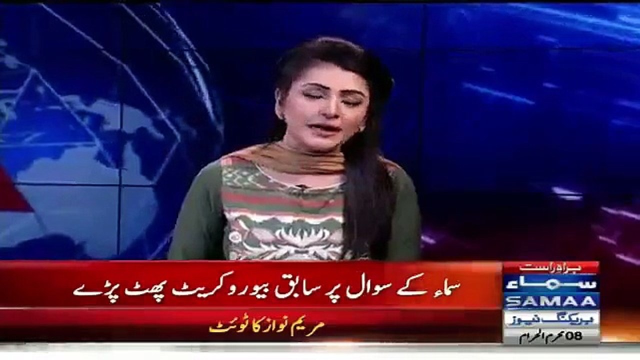 What Happened to Corrupt Bureaucrat With Samaa News