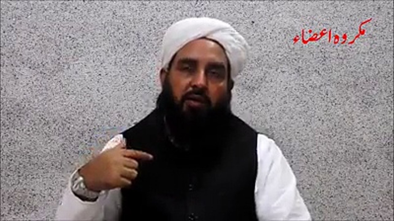 Qurbani k Ehkamat