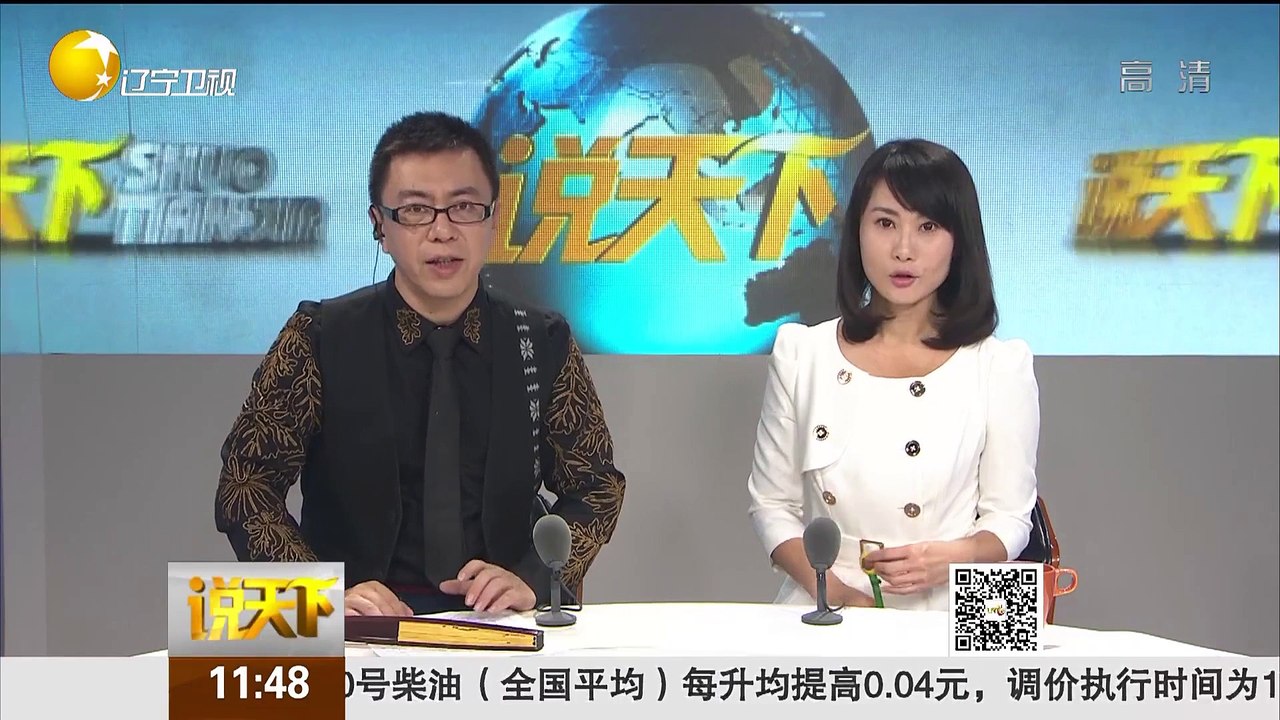 20151021 说天下