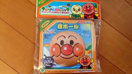 アンパンマン顔ボール！川で水遊びをする【こうちゃん】Anpanman face ball! Playing at river!