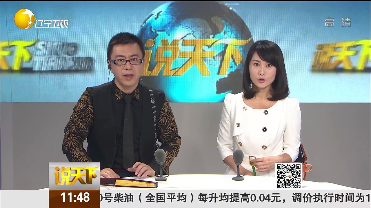 20151021 说天下