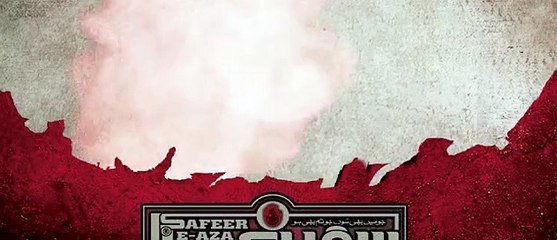 Nadeem Sarwar Noha 2016 Bismillah e noor e khuda HD