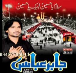 jabir abbas jabir nohy2015 labike ya hussain