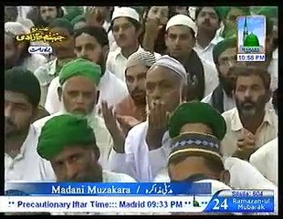 Noor e Haq Jalwa Numa Tha Mujhee Maloom Na Tha