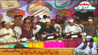 Mohsin Ijaz Qawal | Hamari Hai Dua Babu Jee Shaenshah 720p | Urs-e-Ghousia 2013 | Zer-e-Sadarat:Sjada Nasheen Darbar-e-Aliya Behgam Sharif Malakwal | Peer Sayyad Aagha Bedar Bakht Gilani Shah Sahab