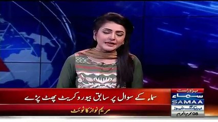 Saara mulk loot kar khagaya hoon Ex Additional Secretary Ghulam Murtaza sawal par phat pare