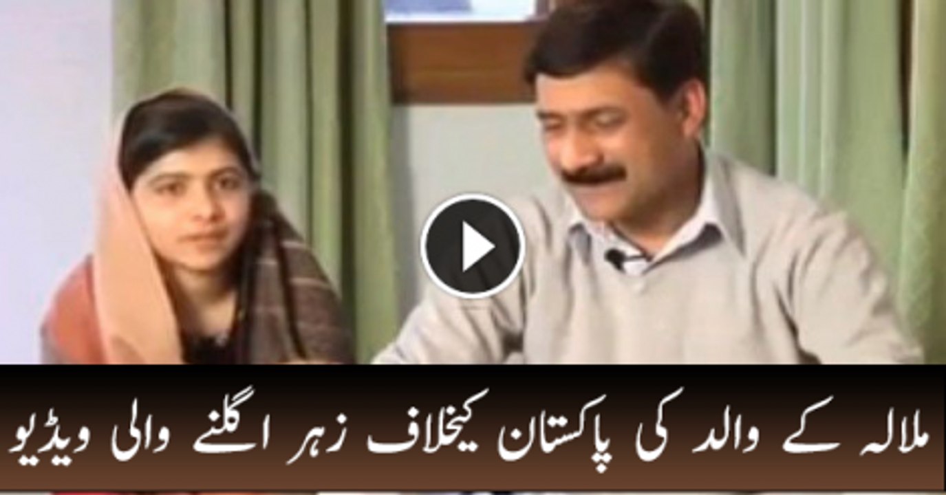The Reality of Malala Yousafzai Talking Against Pakistan