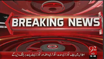 Ishaq Dar stops Auditor General from releasing Audit report of Nandipur Scam
