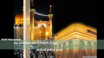 Ya Hussain Mola Hussain (manqabat) - Shakeel Ashraf Qadri - All Vedio Naat
