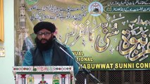 Khatm e Nabuwat Conference | Allama Sahibzada Barkat Ahmed Chishti
