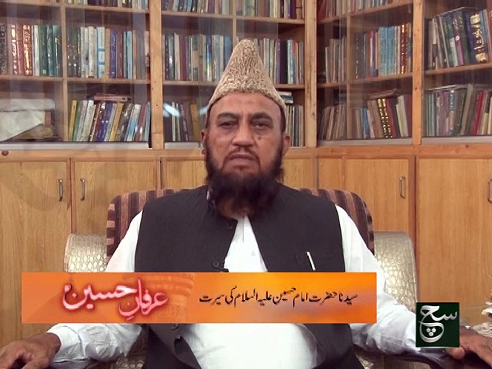 Irfan-e-Hussain 22-10-2015 (Zuber Ahmed Zaheer)