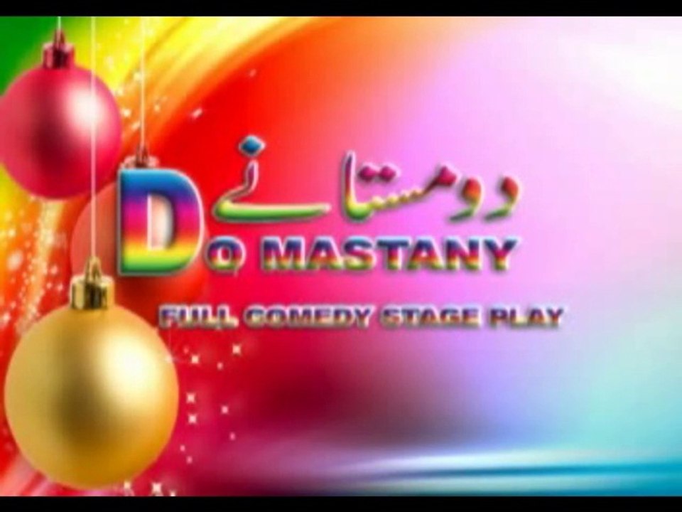 Do Mastane 2015 NEW PAKISTANI PUNJABI STAGE DRAMA P1