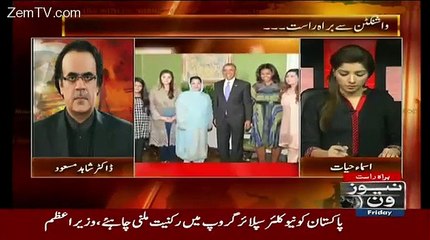 Live With Dr. Shahid Masood – 23rd October 2015