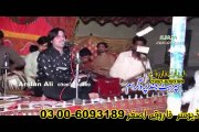 Allah Menda Main Singer Arsalan Ali  New Punjabi Seraiki Culture Song Wedding Dance Mehfil