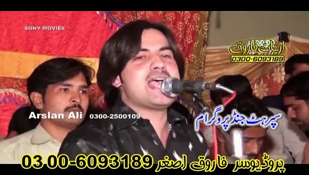 Billo ThumkaSinger Arsalan Ali New Punjabi Seraiki Culture Song Wedding Dance Mehfil