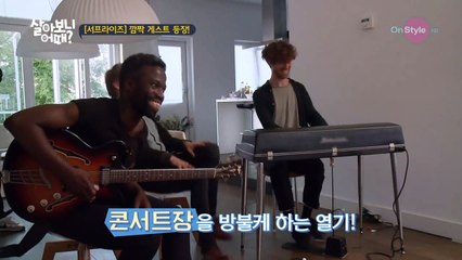 Wouter Hamel on Korea reality program.