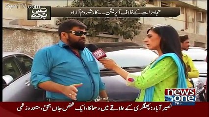 Pas e Parda On Newsone – 22nd October 2015