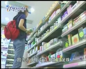 Unique Leading Facts about Tiens vs Ab Tak tv Khufia Part 3