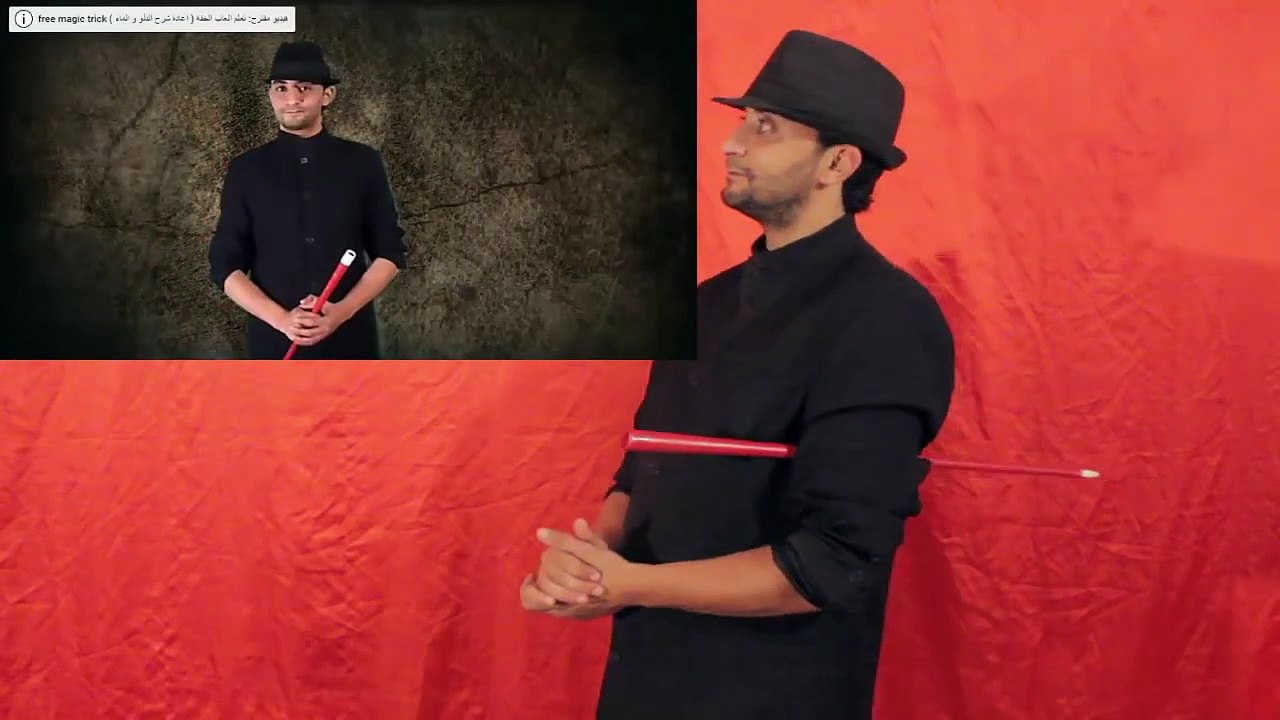 تعلم العاب الخفة # 364 . dancing cane . magic trick revealed