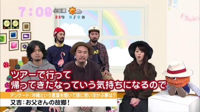 sakusaku.15.10.22 (2)　SPECIAL OTHERS登場