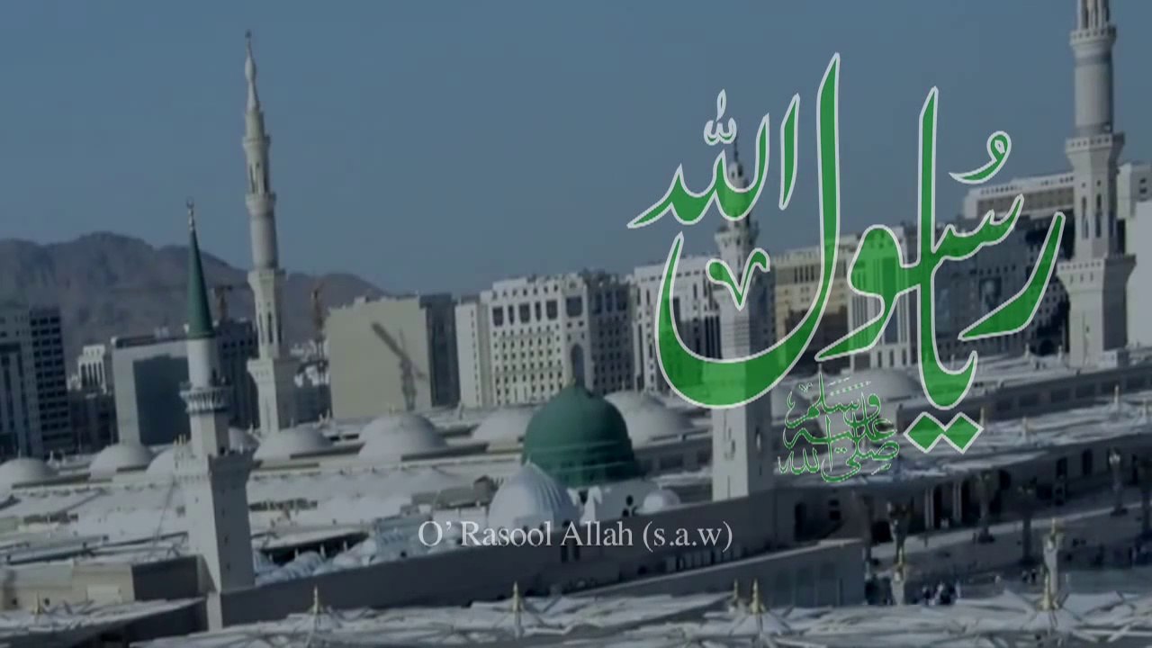 YA RASOOLALLAH S.A.W