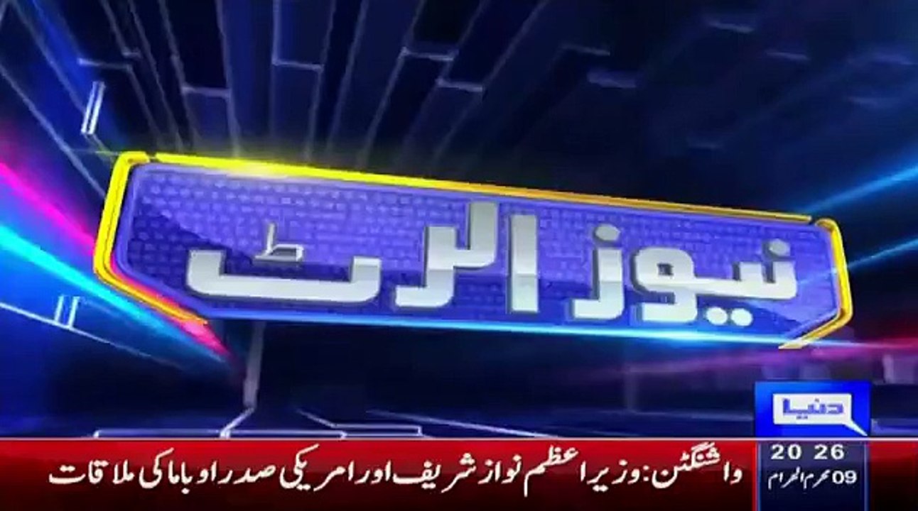 Exclusive Video of PM Nawaz Sharif Meeting US President Barack Obama