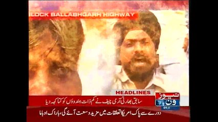 NewsONE Headlines 9PM, 22-October-2015