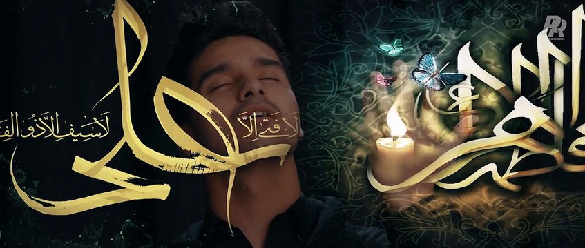 New Noha Ya Zahra Ali Nadeem Sarwar Watch Online 2015 Latest Nohay