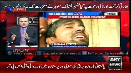 Saleem Bukhari's analysis on Hindu extremism
