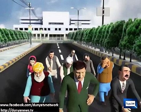 - کرسی وی نہ رہی....تے حکومت وی نہ رہی