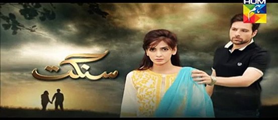 Sangat Episode 10 Full on Hum Tv - 22nd October 2015