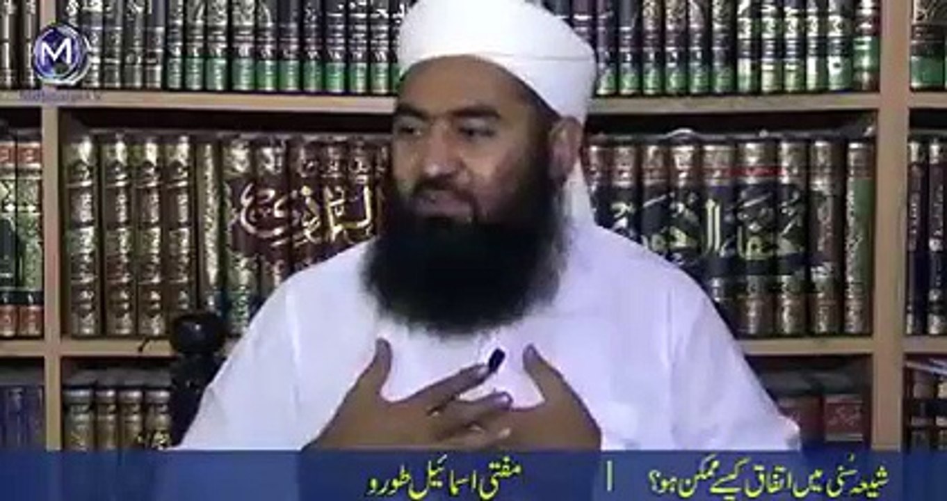 How shia sunni unity possible  Shia sunni ittefaq